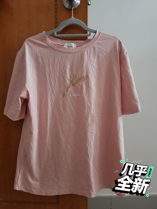 9.9新，稻草粉色T恤，均码