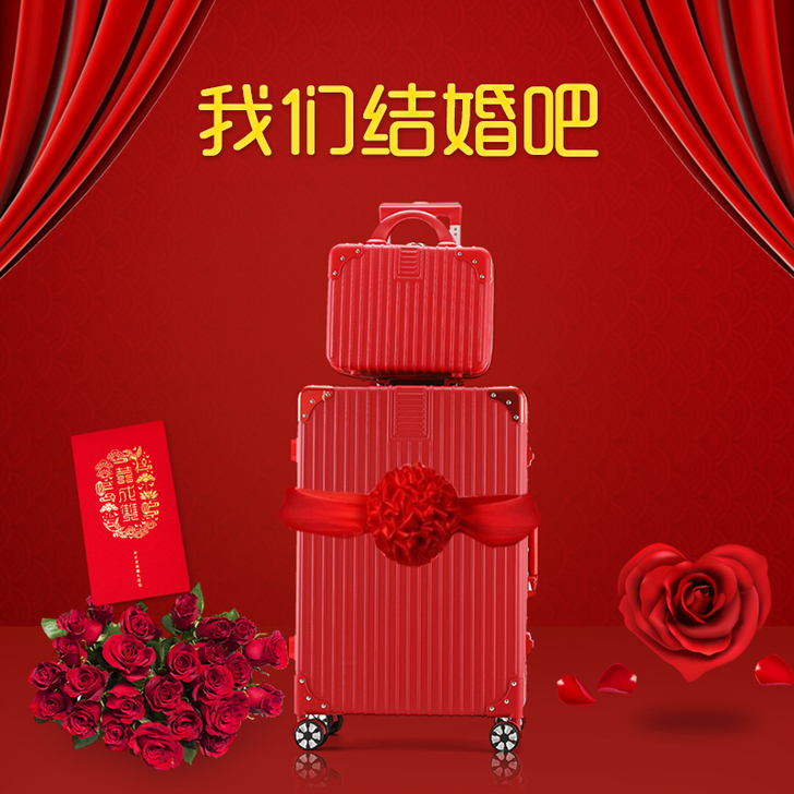 大红色结婚行李箱子新娘陪嫁箱女出嫁婚礼箱婚...