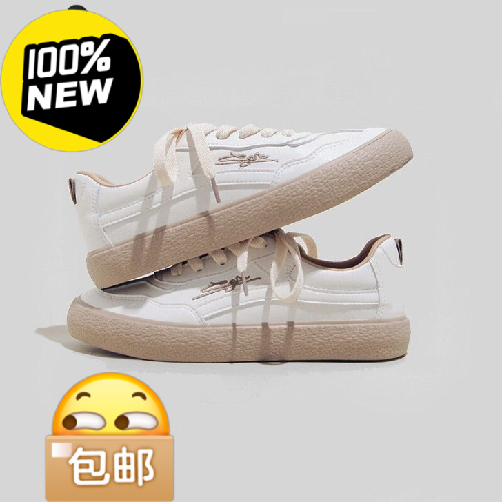 低帮女子鞋学生板鞋春秋款百搭平底小白鞋女休...