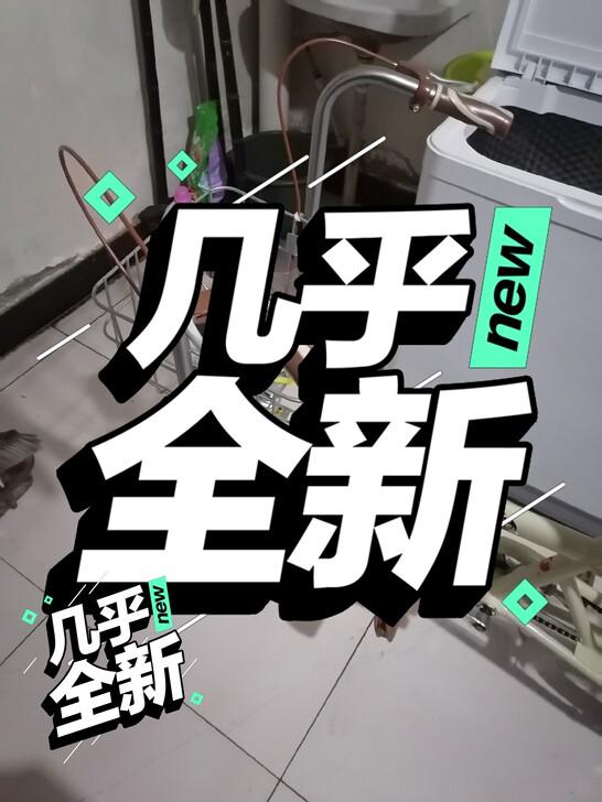 一手自行车就骑了两次9.9成新，学生上学骑...