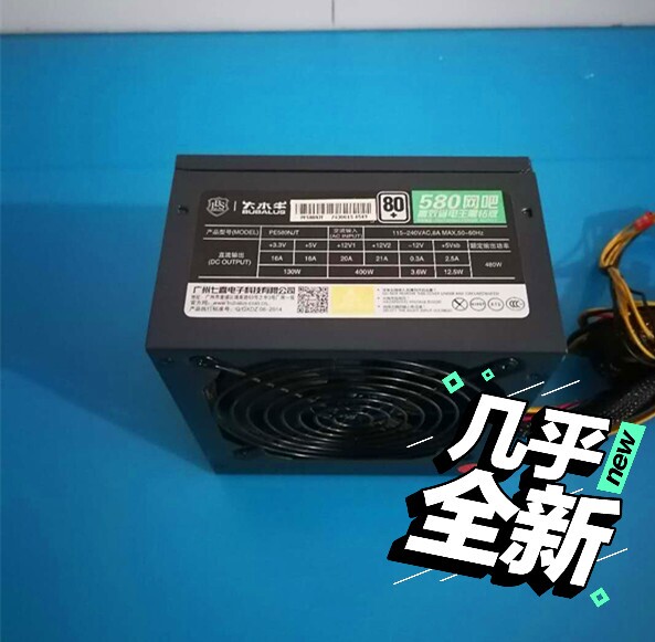成色好的大水牛580黑钻原装拆机电源  2...