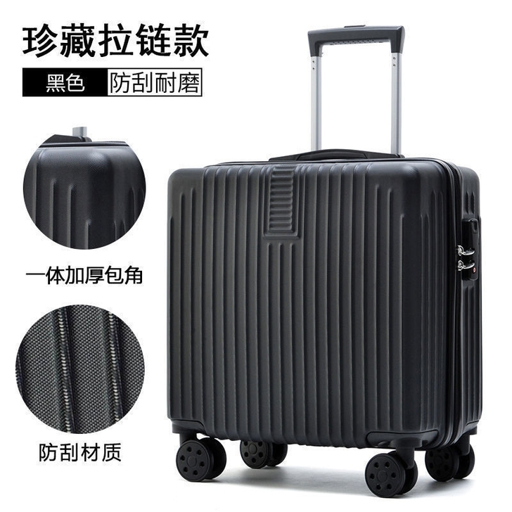 2021新款小清新行李箱18寸轻便小号登机...