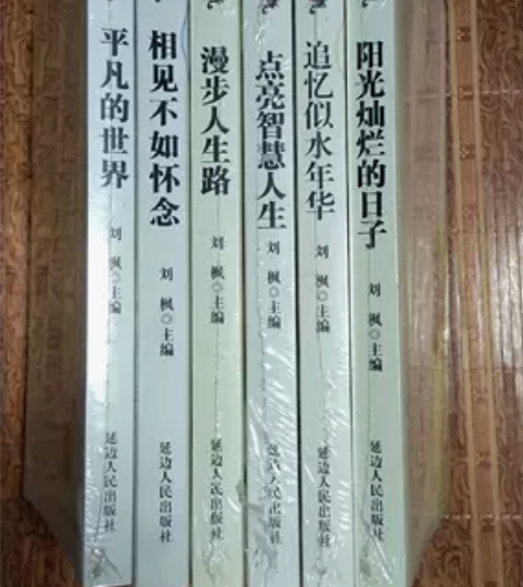 巴金经典小说/美丽文学，散文 巴金经典小说...