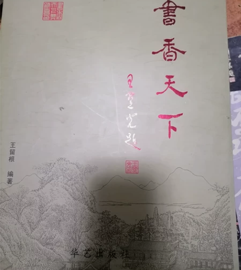 一共是三本书，喜欢哪个要单独问价 感兴趣的...