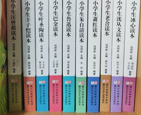 小学生名家文学读本典藏版全套10册 苏轼朱...
