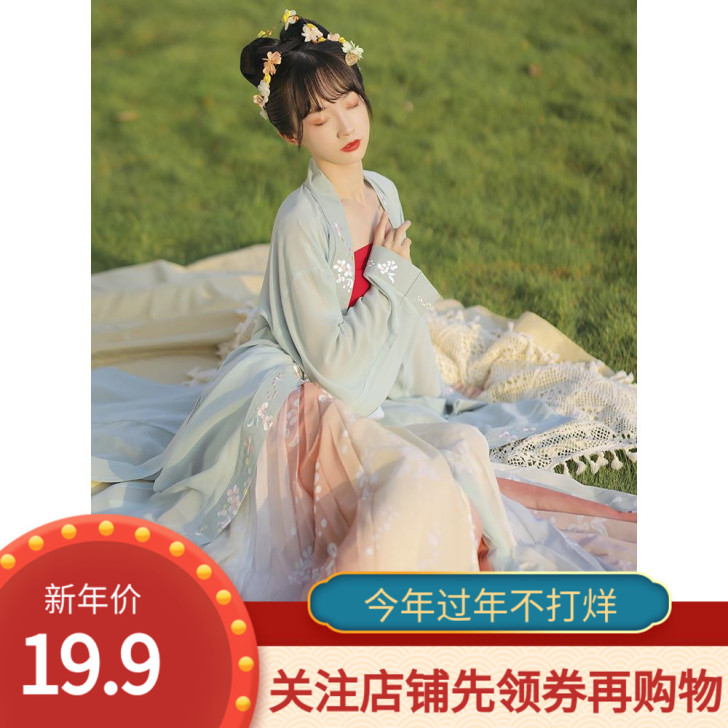 黎春思汉氧原创汉服女正品三件套白菜正版全套...
