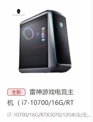 笔记本电脑租赁，低中高配置，超低价格哦！