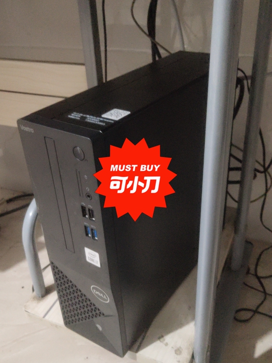 戴尔台式电脑主机i7  8g  256gb