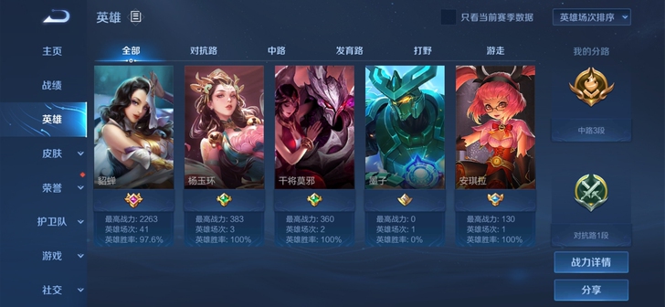 连胜段了看上的50块带走