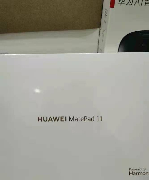 华为平板电脑MatePad 11高刷屏二合...