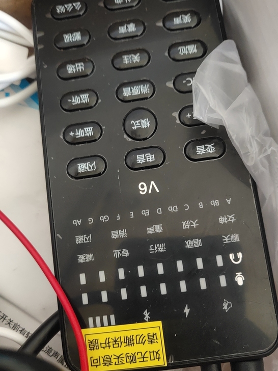 变声器声卡
