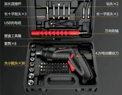 新品五金维修工具箱家用应急工具箱组合家车两...