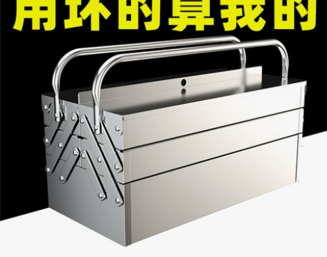 工具箱 多功能工具箱绿林不锈钢大号三层折叠...