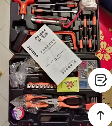 置闲清仓 82件套多功能工具箱 德国欧莱德...