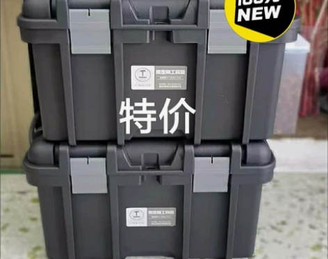 处理大号双层工具箱加大加厚21寸黑金刚大号...