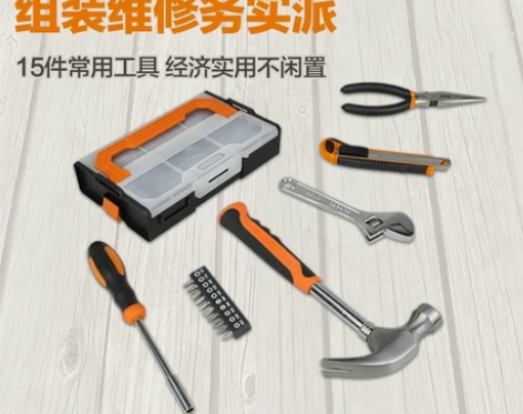 威克士家用手动工具箱套装WA4218多功能...