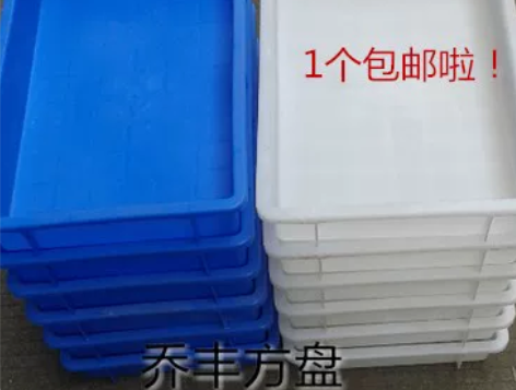 收纳盒加厚塑胶食品长方盘塑料周转箱面包箱超...
