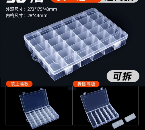 【春节不打烊】绿林多格零件盒电子元件透明塑...