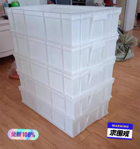 【全新加厚】零件盒塑料盒周转箱螺丝盒养殖场...