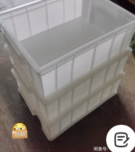 低价清库存全新加厚零件盒周转箱物料盒螺丝五...