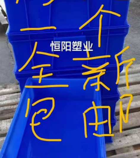零件盒周转箱物料盒螺丝盒配件箱塑料盒五金工...