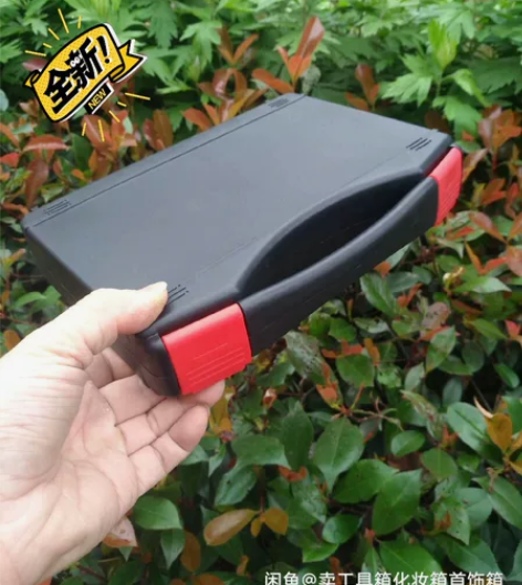 9.9元包邮全新小号手提塑料工具盒零件盒质...