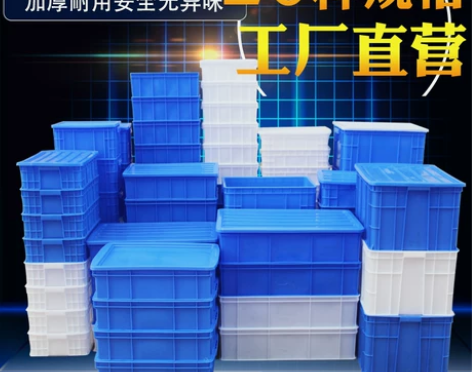 百杰（收纳整理） 零件盒 感兴趣的话点“我...
