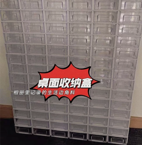 【特价】批发组合式零件柜抽屉式零件盒乐高收...