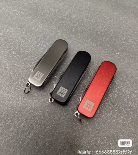全新 双立人多功能军工剪 指甲刀 便携式水...