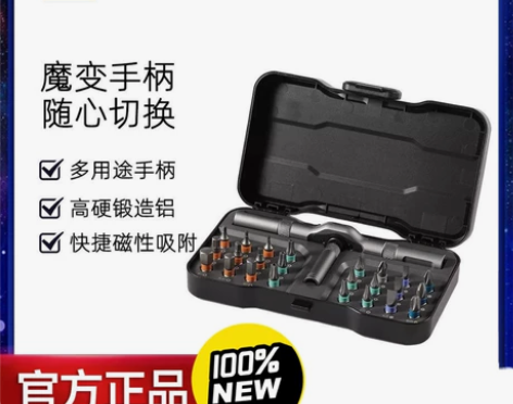五金店装修，低价出全新小米杜克RS1多用途...