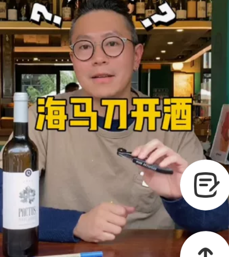 多功能不锈钢红酒葡萄酒开瓶器 多功能海马刀...