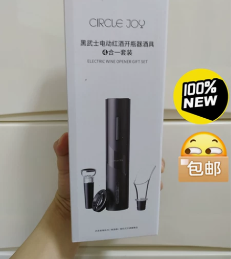 小米有品Circle joy园乐黑武士4合...