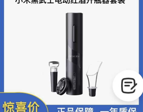 小米有品Circle Joy圆乐黑武士电动...