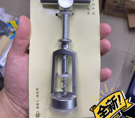 百润 （Bairun） 红酒开瓶器葡萄酒开...
