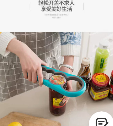 万能罐头开罐神器  汽水开瓶器 啤酒开瓶器...