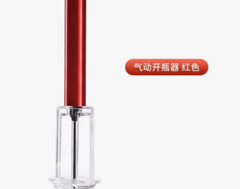 抖音气压式红酒开瓶器创意葡萄酒启瓶器自动家...