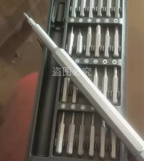 6.6包邮处理出一批小米平替螺丝刀，疫情原...