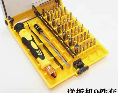 螺丝刀套装多功能螺丝刀组合套装手机维修工具...