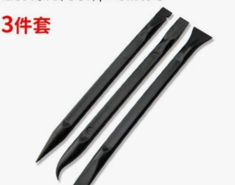 广东发货 撬棒包邮全新塑料三件套撬棒手机拆...