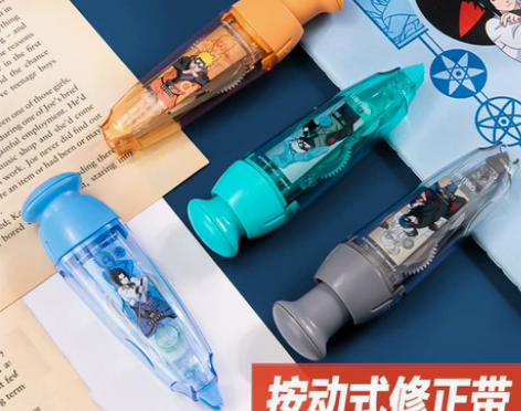火影忍者联名得力按动式修正带学生用高颜值