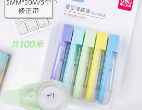 得力修正带71496每卡15元 感兴趣的话...