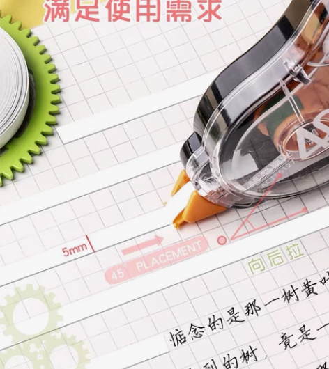全新   晨光 . 修正带12米×6只 1...