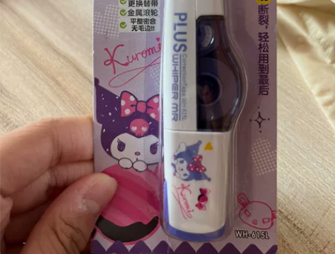 标价出 普乐士修正带全新未拆 感兴趣的话点...