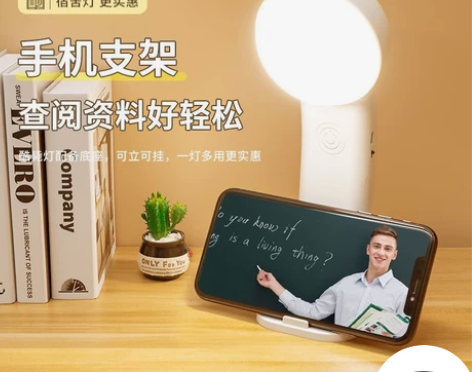 疫情影响！现处理宿舍床头灯一百多个，学习护...