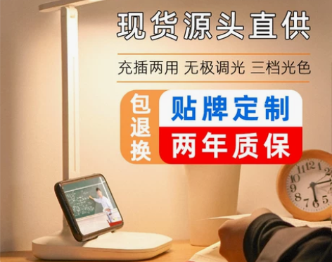 台灯led折叠调光色学生阅读学习灯充电儿童...