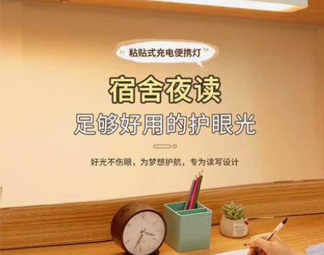 最后18台台灯学习专用护眼灯床头灯酷毙灯自...