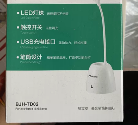 暮光笔筒护眼灯，打开看了一下，灯光质量不错...