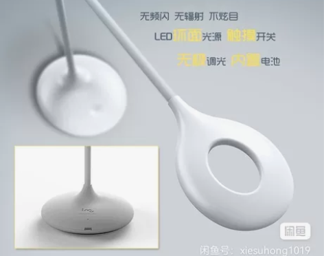 幻响D2D2S台灯LED阅读灯护眼灯写字灯...