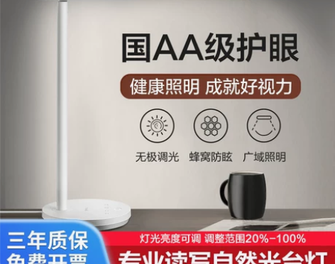 公牛护眼台灯学习专用学生宿舍led灯国A级...