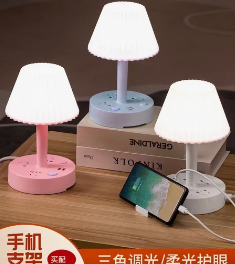 【最后一台】全新多功能宿舍卧室床头台灯护眼...